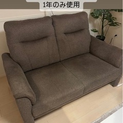 家具 ソファ 3人掛けソファ