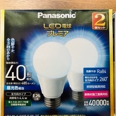 Panasonic LED電球プレミア 4.4W（昼光色相当） ...