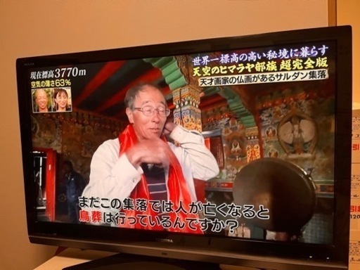 42型　TOSHIBAレグザ