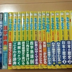 ドラえもん学習シリーズ、日本の歴史・世界の歴史シリーズ　な…
