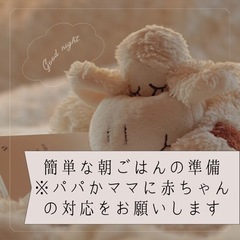 看護　産前産後ヘルパー