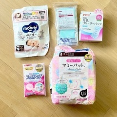 子供用品 マタニティ用品