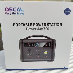 ポータブル電源 OSCAL PowerMax 700