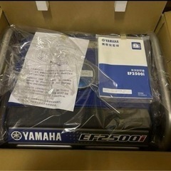 【新品・未使用】ヤマハ発電機EF2500i インバーター