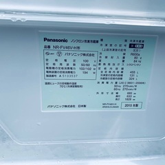 ♦️ Panasonicノンフロン冷凍冷蔵庫【2015年製 】NR-FV46V-H