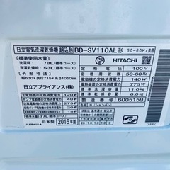 日立　電気洗濯乾燥機 BD-SV110AL