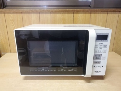 日立　電子レンジ  HMR-FR181