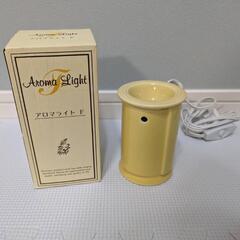 ☆新品未使用　アロマライト