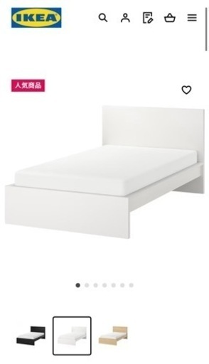 家具 IKEA ベッド ダブルベッド