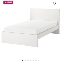 家具 IKEA ベッド ダブルベッド