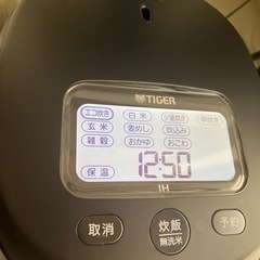 タイガー土鍋ご泡火炊き JPL-H100-KG家電 キッチン家電...