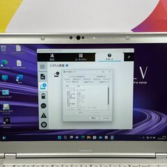 JC03421 美品 パナソニック CF-LV8 RDAVS 光学ドライブ レッツノート