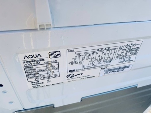 AQUA 全自動電気洗濯機　AQW-S4M