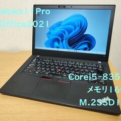 【Windows11】ハイスペック仕様 人気機種 Lenovo ...