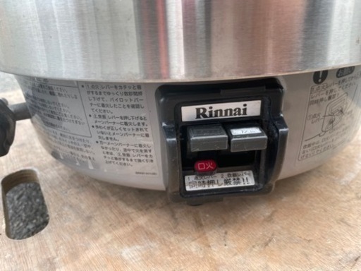 ☆中古品 リンナイガス炊飯器 RR-30S2 LPガス 2017年 3升炊き 6L 動作 