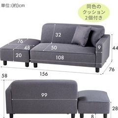 レザーソファ 2〜3人掛けソファ