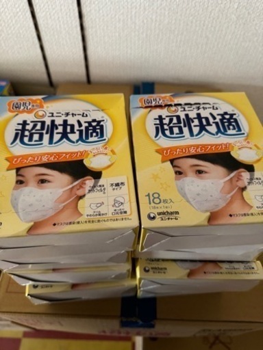 超快適マスク 子供用 18枚＊10箱園児専用 風邪・花粉用 マスク