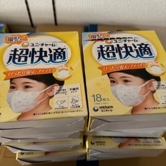 超快適マスク 子供用 18枚＊10箱園児専用 風邪・花粉用 マスク
