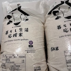【取引中】古米10kg (5kg×2袋)