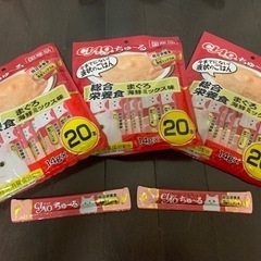 【取引終了】チャオちゅーる総合栄養食まぐろ海鮮ミックス味　62本...
