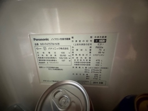 【配送】Panasonic冷蔵庫　観音開き　470L