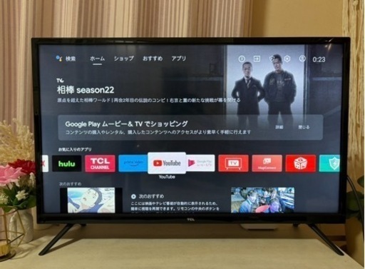 TCL スマートテレビ 32型