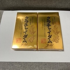 クラチャイダム　ゴールド 30粒 ×2箱 日本サプリメントフーズ...