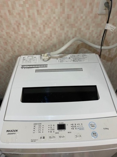 【お譲り決まりました】家電 生活家電 洗濯機