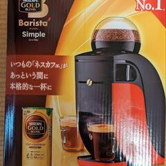 家電 キッチン家電 コーヒーメーカー