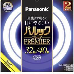 パナソニック 蛍光灯丸形 32形+40形 2本入 クール色 パル...