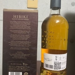 響21年、アードナムルッカン シングルモルト セット