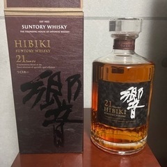 響21年、アードナムルッカン シングルモルト セット