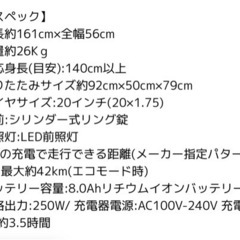 【美品】アルミ 20インチ 折りたたみ 電動自転車 シマノ 外装 6段変速 電動アシスト自転車