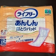 子供用品 ベビー用品 おむつ、トイレ用品