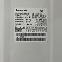 Panasonic 乾燥機容量5kg 2019年製＋スタンド  