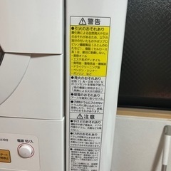 Panasonic 乾燥機容量5kg 2019年製＋スタンド  