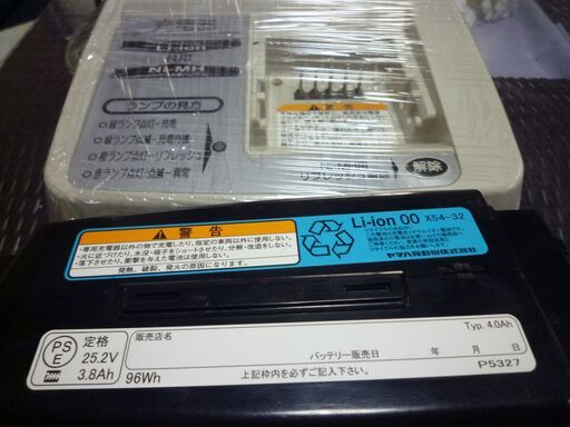 オークション入札が入りましたので質問を終了させていただきます