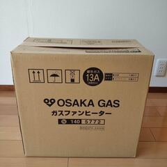 2013年N140-5772 (大阪ガス) ガスファンヒーター