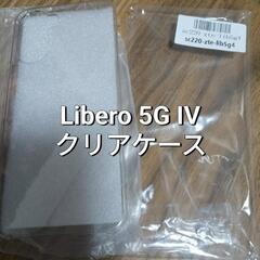 🌹Libero 5G IV クリアケース🌹