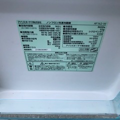 ⭐︎中古品　アイリスオーヤマ株式会社　474×535×1496mm 生活家電⭐︎