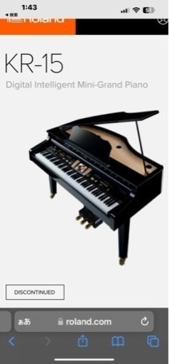 KR15 Rolandグランドピアノ型　電子ピアノ　中古