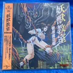 ☆LD/吸血姫 美夕 第二話 『繰の宴』◆運命の糸を手繰り、闇怨...