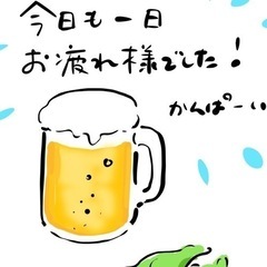 オフ会グループ　🍺の画像