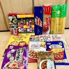 値下　【セット品】　食品15点　おまけ付き