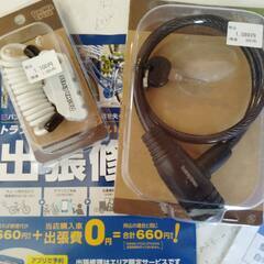 ★お取引中【最終値引】5/3引越のため売ります！ほぼ新品！超美品！購入時28000円→19800円→値引き後18000で！！外付けの新品の鍵2点付き！外装6段変速搭載！安心のダイワサイクル『NANA-G（ナナジー）