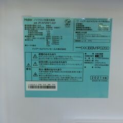 ID 072656　冷蔵庫２ドア　148L　ハイアール　２０２１年　ダコンアリ　JR-XP2NF1488F