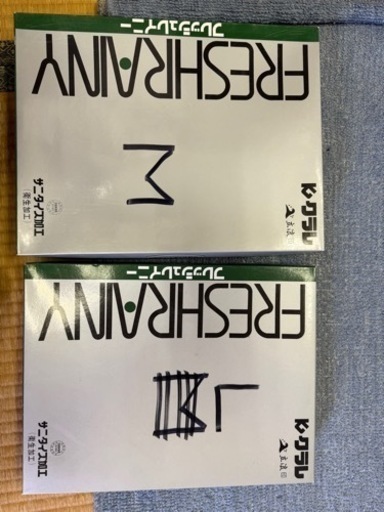 フレッシュレイニー　　レインコート　雨具　合羽