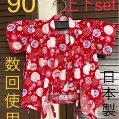 日本製　キッズ甚平　上下セット　金魚　うさぎ　桜　赤　90 女の子