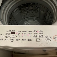 【引き渡し先決定】※4/20廃棄　4/19まで 洗濯機 10kg...
