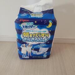 【大量にあります】朝までぐっすりさらさらパッド　 おむつ、トイレ用品